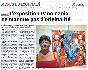 Extrait de presse