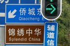 Shenzhen (29)
